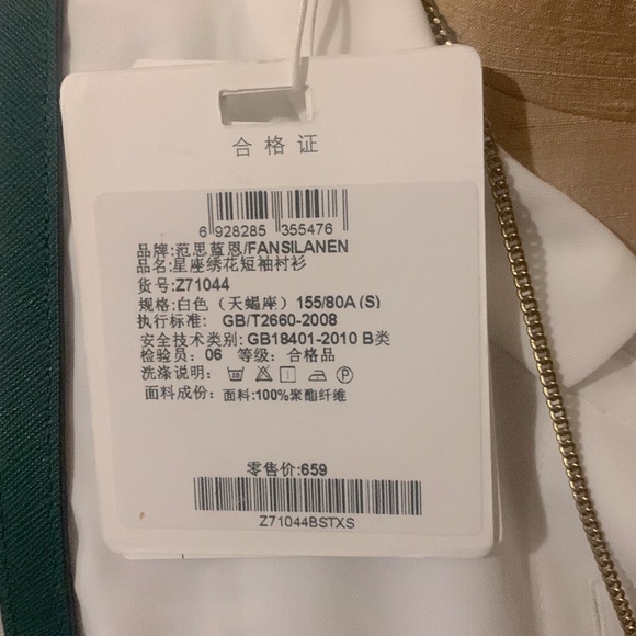 Fansilanen Zodiac Blouse - Picture 9 of 11